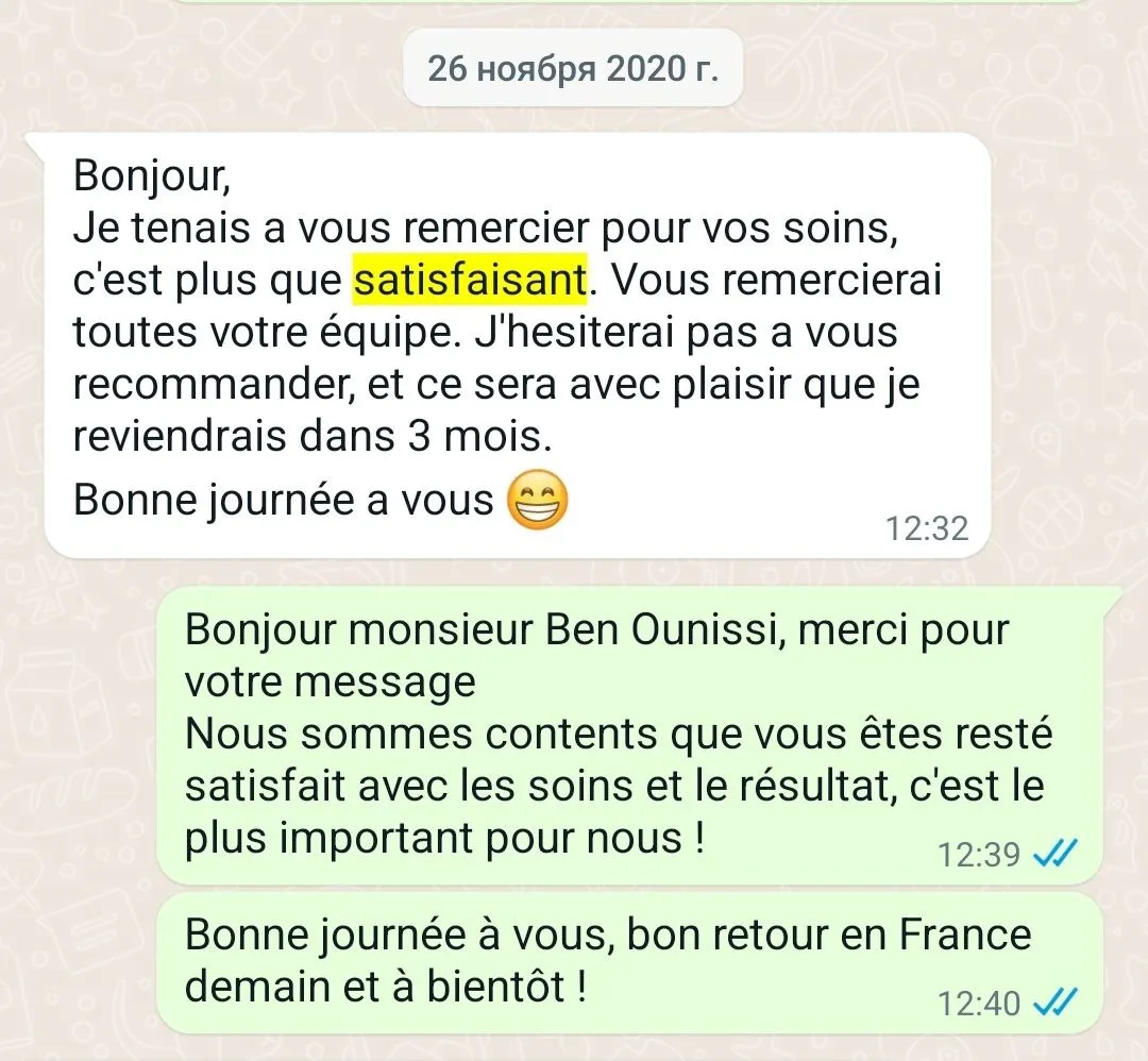 Bir hastanın WhatsApp teşekkür mesajı